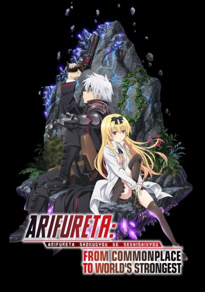 Arifureta Shokugyou de Sekai Saikyou – Temporada 3 Español Latino HD