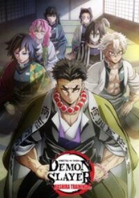 Kimetsu no Yaiba: Hashira Geiko-hen - Temporada 4 Español Latino HD