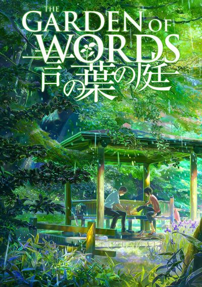 Kotonoha No Niwa (The Garden of Words) – Español Latino HD Kotonoha No Niwa (The Garden of Words) – Español Latino HD