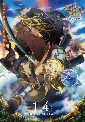 Made in Abyss: Journey’s Dawn - Español Latino HD