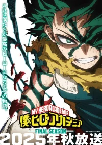 My Hero Academia – Temporada 8 Español Latino HD