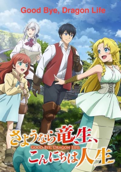Sayounara Ryuusei, Konnichiwa Jinsei – Temporada 1 Español Latino HD