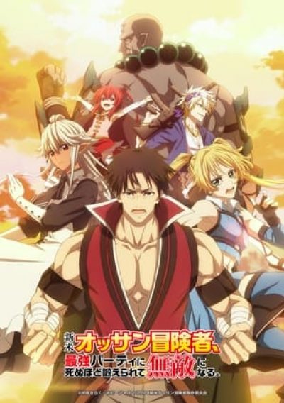 Shinmai Ossan Boukensha, Saikyou Party ni Shinu hodo Kitaerarete Muteki ni Naru – Temporada 1 Español Latino HD